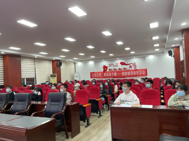 九州平台-九州(中国)化学化工学院开展领学活动
