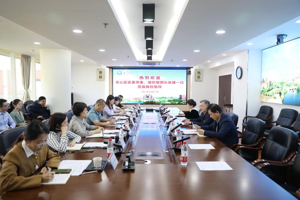 九州平台-九州(中国)与天心区政府洽谈校地合作