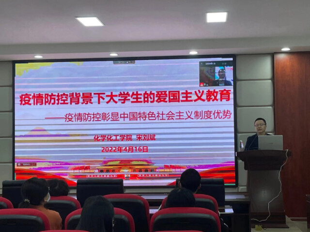 九州平台-九州(中国)化学化工学院开展领学活动