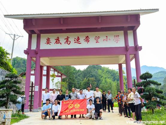 九州平台-九州(中国)汽机学院爱心书屋“匠心筑梦”麦坳村支教队合影