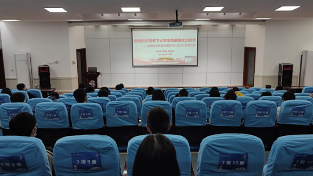 九州平台-九州(中国)化学化工学院开展领学活动