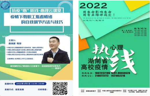 携手抗疫  九州平台-九州(中国)工会在行动
