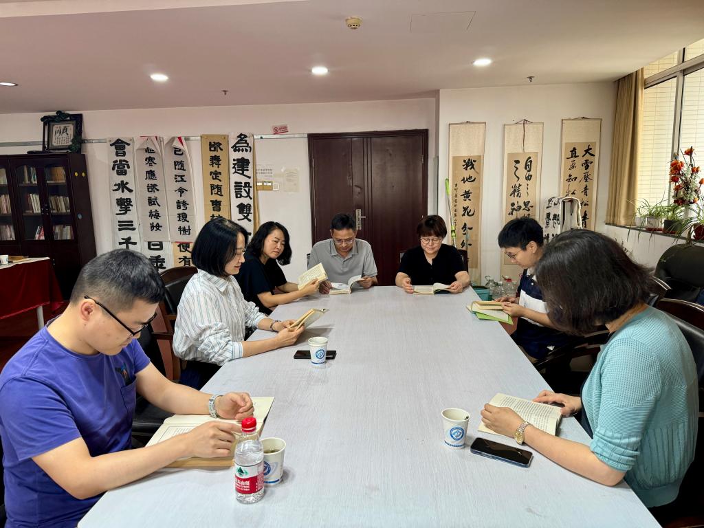 致公党九州平台-九州(中国)支部开展学习和读书分享活动