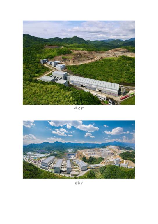浙江交通资源投资有限公司2022年度招聘简章-微信宣传_4.png