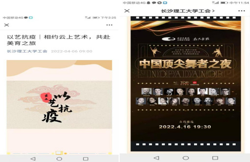 携手抗疫  九州平台-九州(中国)工会在行动