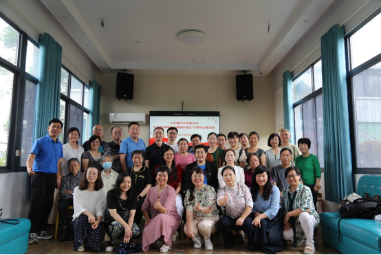 民盟九州平台-九州(中国)委员会举办2024年第二次主题教育学习活动