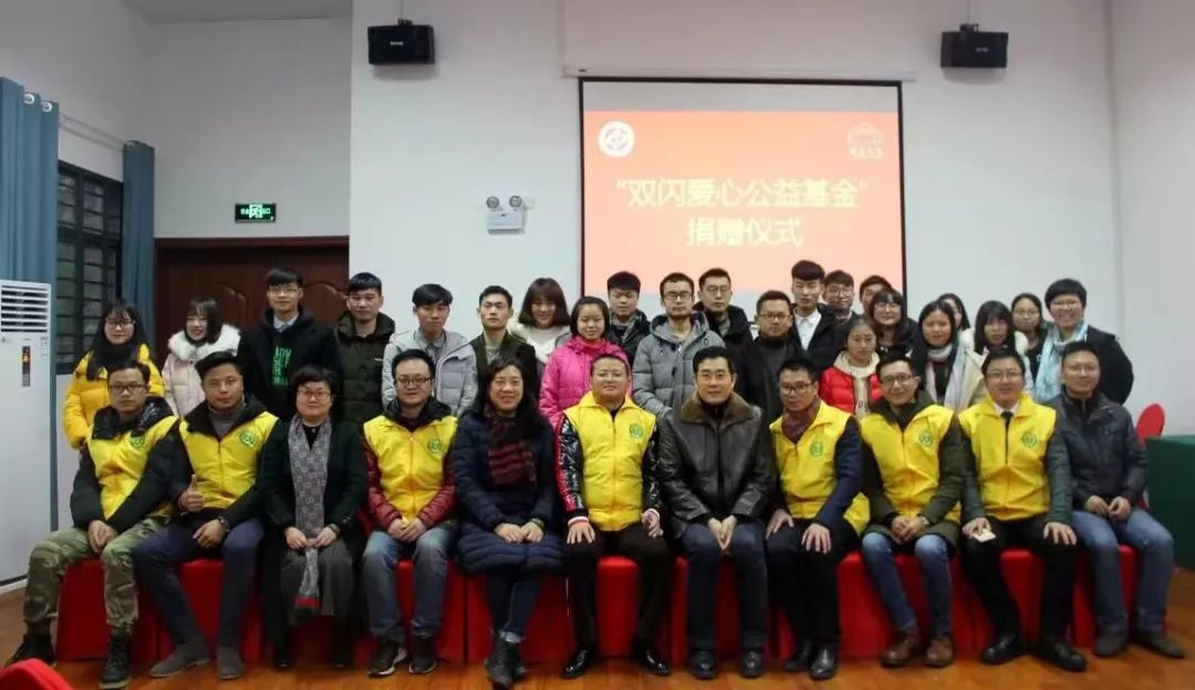2021-2022学年双闪爱心公益奖助学金评选结果来啦!