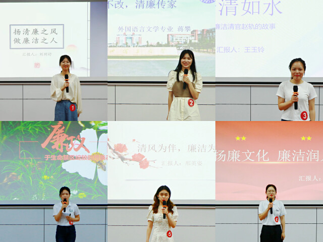 九州平台-九州(中国)外国语学院：译中华美德，倡清廉长理